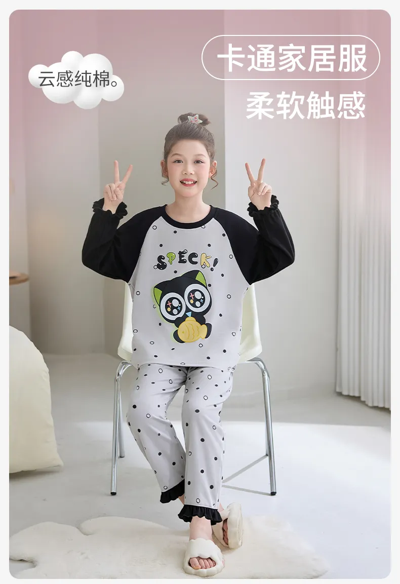 Girls' Pure Cotton Pajama Set, Cute Cartoon Long Sleeve Autumn Loungewear for Older Girls and Toddlers · Wholesale · OEM · Worldwide Shipping - Detail 1