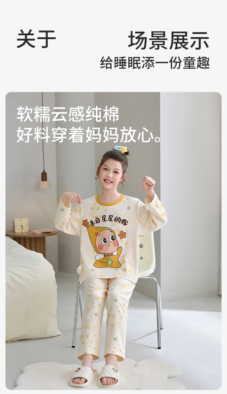 Girls' Pure Cotton Pajama Set, Cute Cartoon Long Sleeve Autumn Loungewear for Older Girls and Toddlers · Wholesale · OEM · Worldwide Shipping - Detail 9