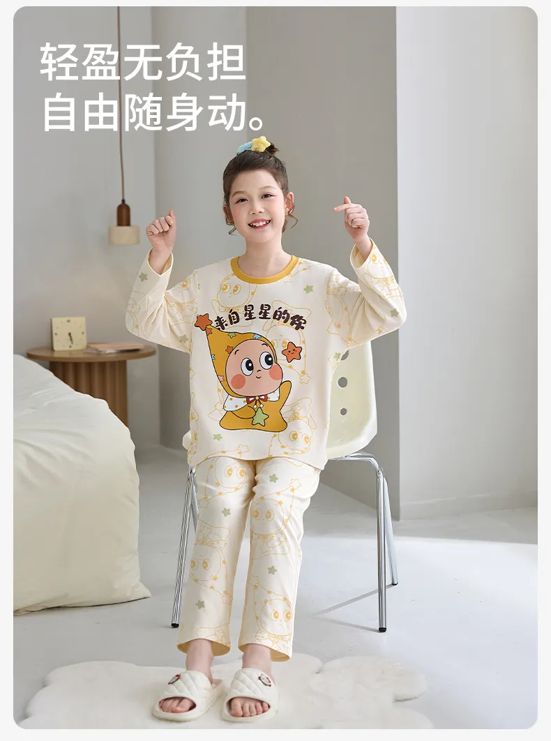 Girls' Pure Cotton Pajama Set, Cute Cartoon Long Sleeve Autumn Loungewear for Older Girls and Toddlers · Wholesale · OEM · Worldwide Shipping - Detail 12