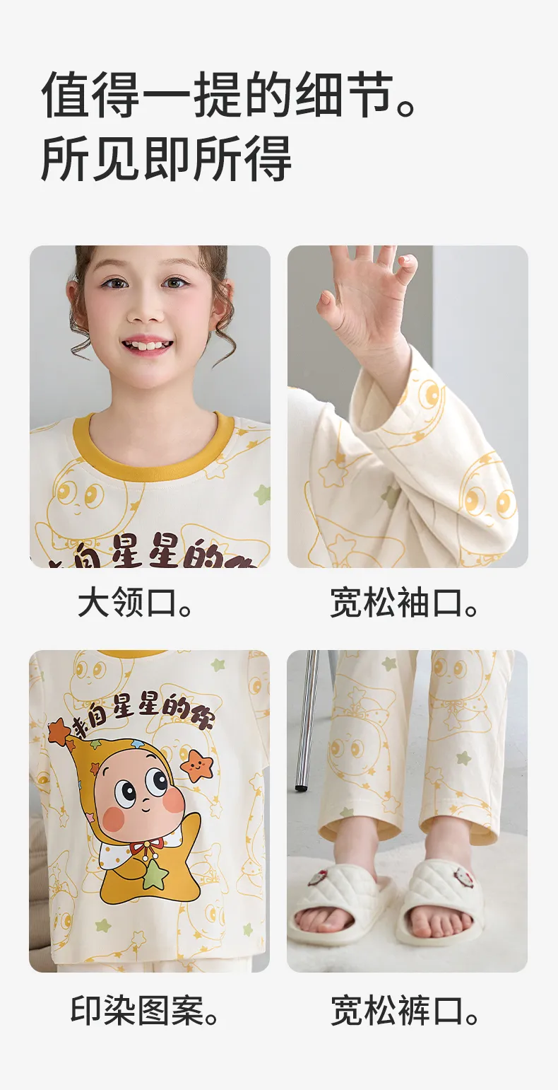 Girls' Pure Cotton Pajama Set, Cute Cartoon Long Sleeve Autumn Loungewear for Older Girls and Toddlers · Wholesale · OEM · Worldwide Shipping - Detail 8