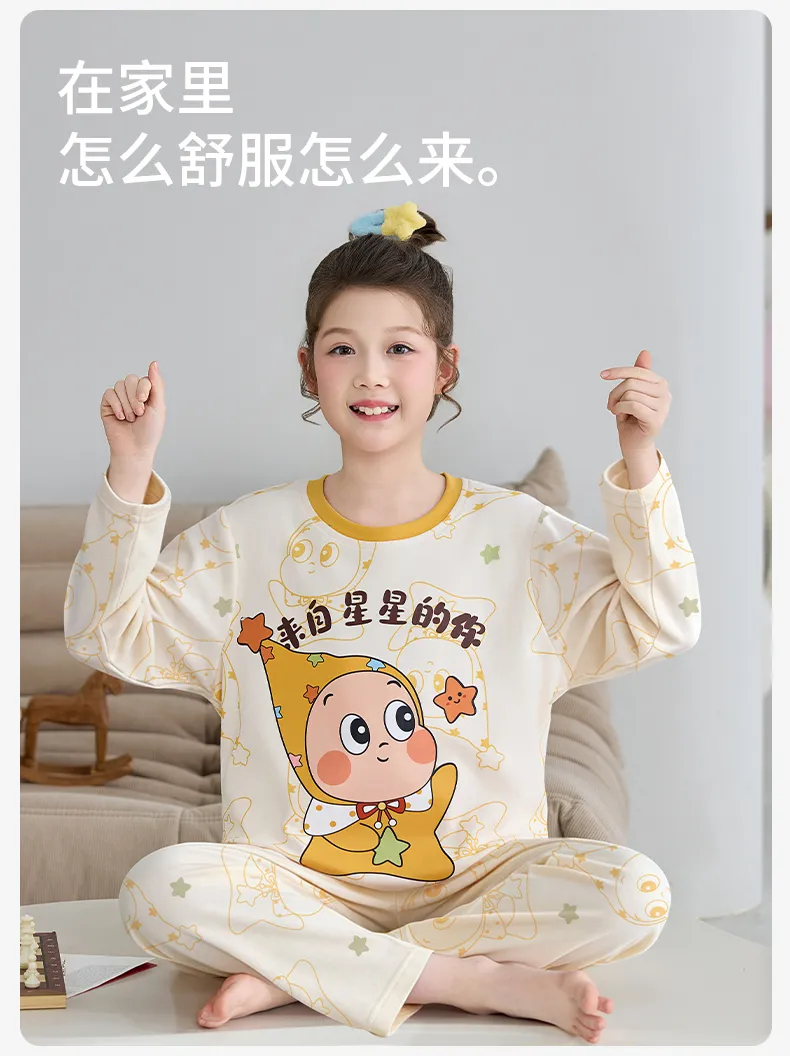 Girls' Pure Cotton Pajama Set, Cute Cartoon Long Sleeve Autumn Loungewear for Older Girls and Toddlers · Wholesale · OEM · Worldwide Shipping - Detail 10