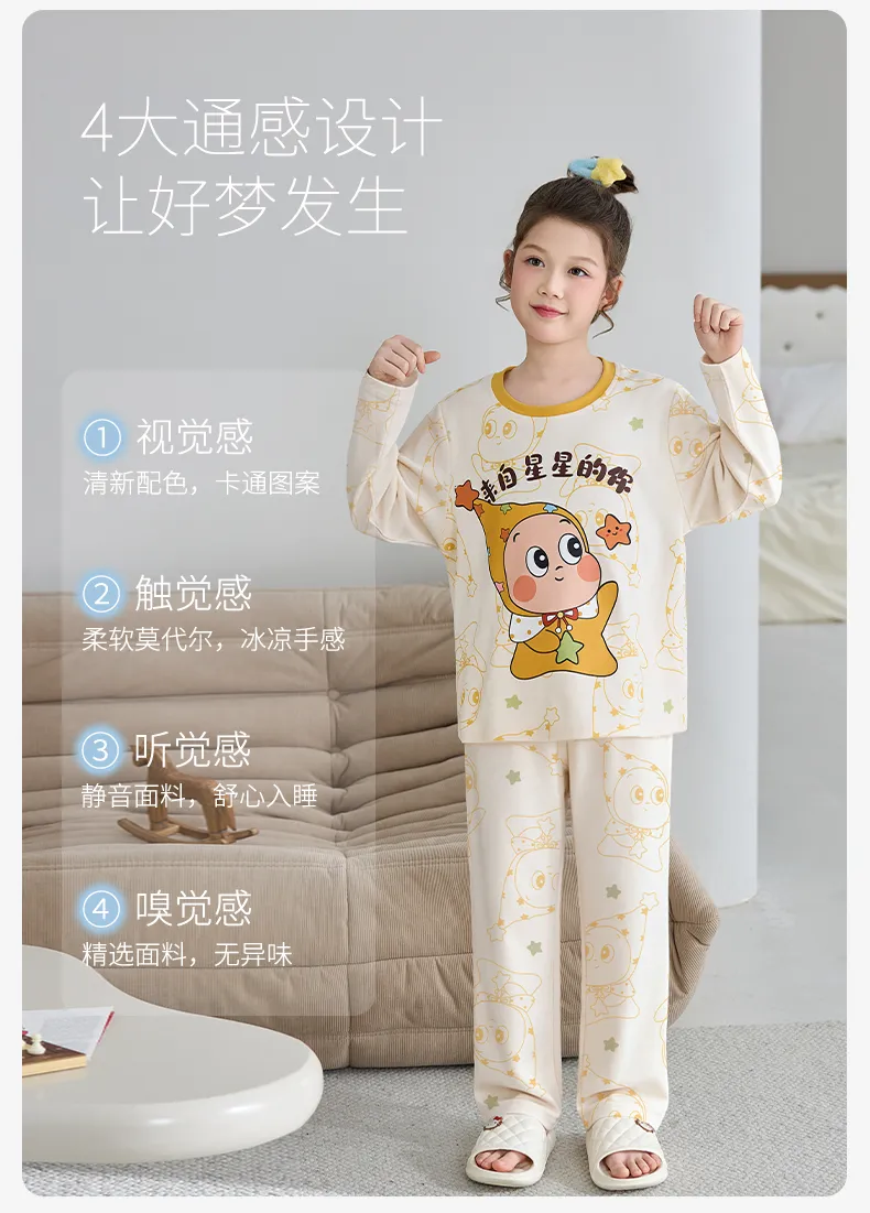 Girls' Pure Cotton Pajama Set, Cute Cartoon Long Sleeve Autumn Loungewear for Older Girls and Toddlers · Wholesale · OEM · Worldwide Shipping - Detail 2