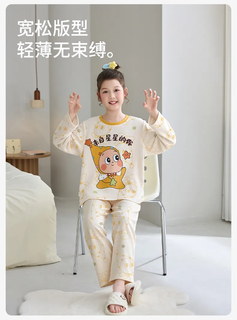 Girls' Pure Cotton Pajama Set, Cute Cartoon Long Sleeve Autumn Loungewear for Older Girls and Toddlers · Wholesale · OEM · Worldwide Shipping - Detail 11