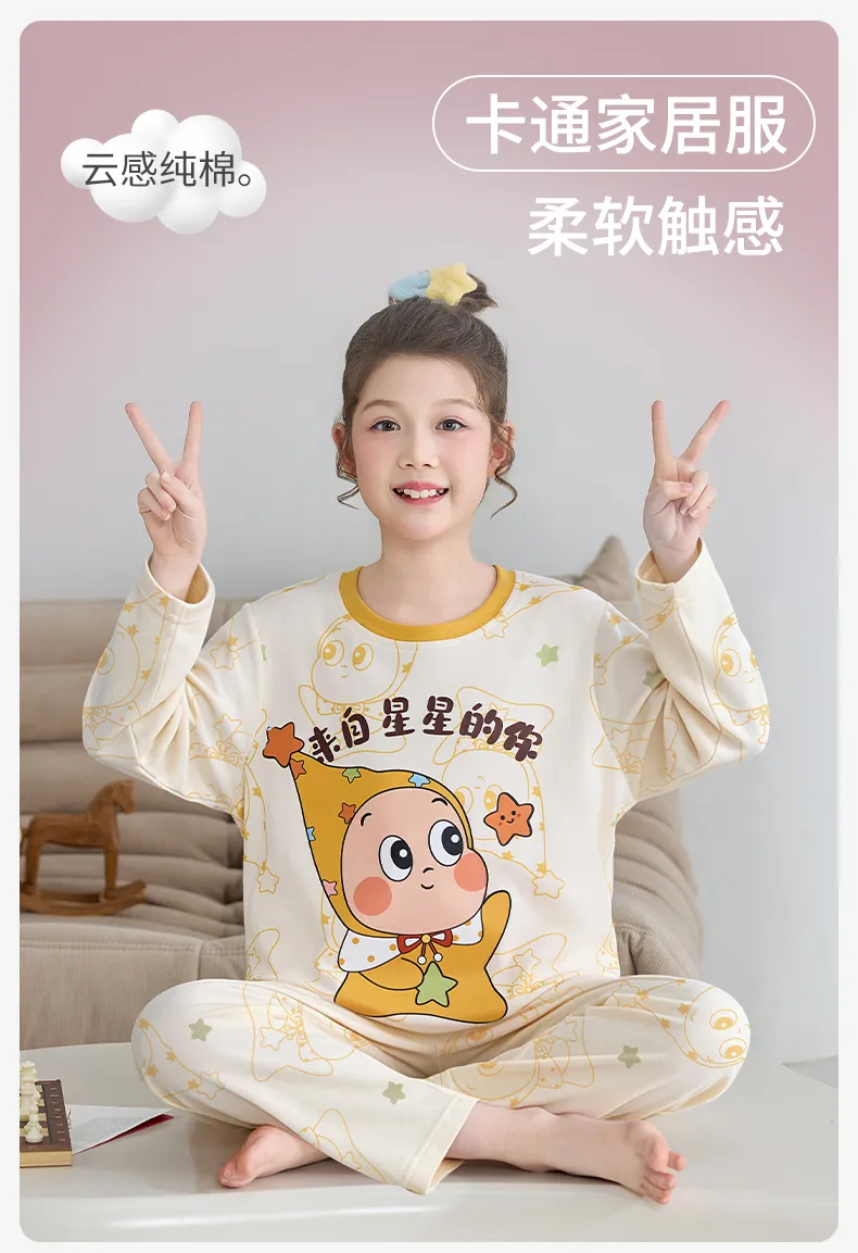 Girls' Pure Cotton Pajama Set, Cute Cartoon Long Sleeve Autumn Loungewear for Older Girls and Toddlers · Wholesale · OEM · Worldwide Shipping - Detail 1