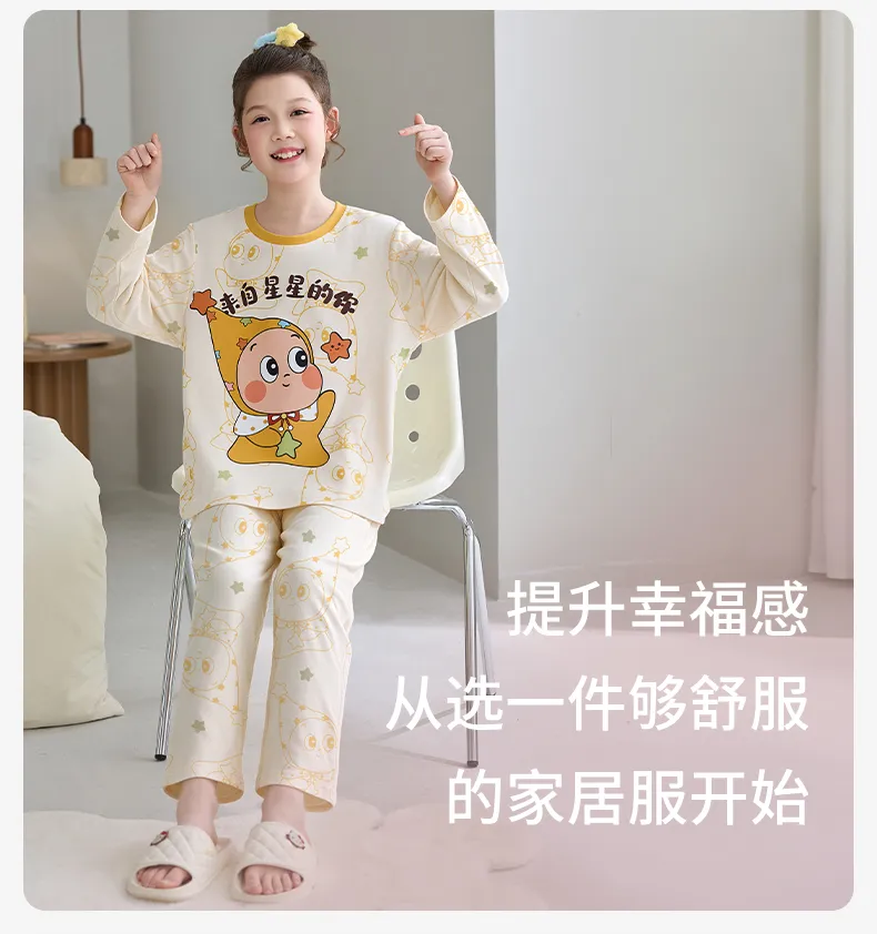 Girls' Pure Cotton Pajama Set, Cute Cartoon Long Sleeve Autumn Loungewear for Older Girls and Toddlers · Wholesale · OEM · Worldwide Shipping - Detail 5