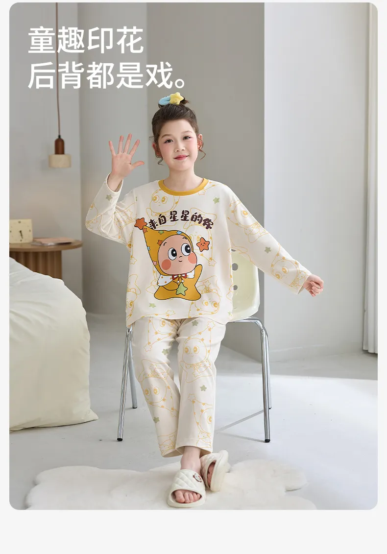 Girls' Pure Cotton Pajama Set, Cute Cartoon Long Sleeve Autumn Loungewear for Older Girls and Toddlers · Wholesale · OEM · Worldwide Shipping - Detail 13