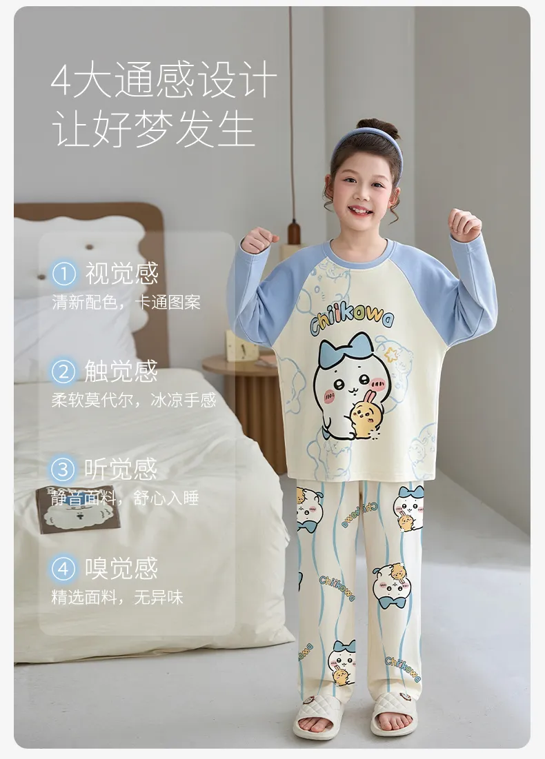 Girls' Pure Cotton Pajama Set, Cute Cartoon Long Sleeve Autumn Loungewear for Older Girls and Toddlers · Wholesale · OEM · Worldwide Shipping - Detail 2