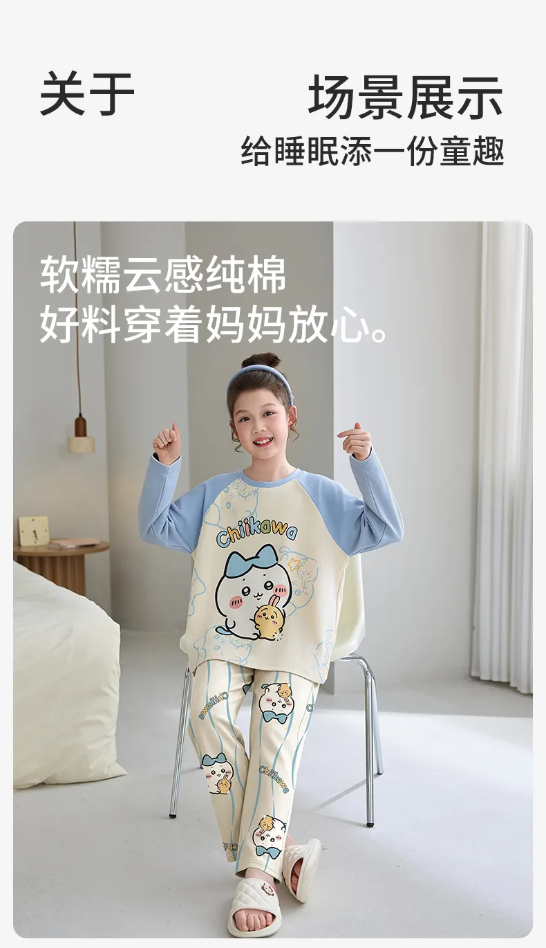 Girls' Pure Cotton Pajama Set, Cute Cartoon Long Sleeve Autumn Loungewear for Older Girls and Toddlers · Wholesale · OEM · Worldwide Shipping - Detail 9