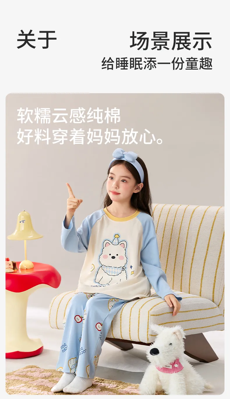 Girls' Pure Cotton Pajama Set, Cute Cartoon Long Sleeve Autumn Loungewear for Older Girls and Toddlers · Wholesale · OEM · Worldwide Shipping - Detail 9
