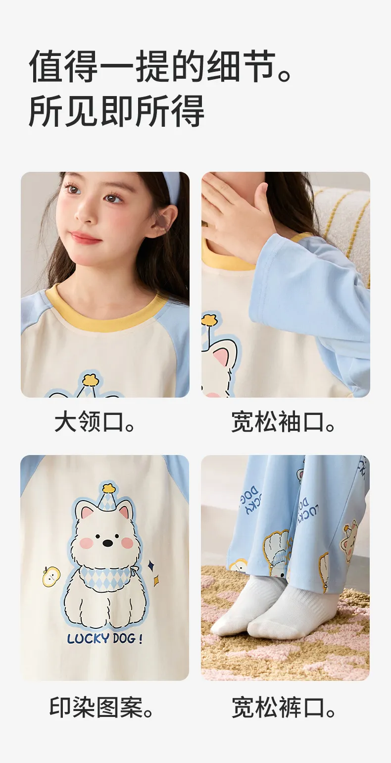 Girls' Pure Cotton Pajama Set, Cute Cartoon Long Sleeve Autumn Loungewear for Older Girls and Toddlers · Wholesale · OEM · Worldwide Shipping - Detail 8