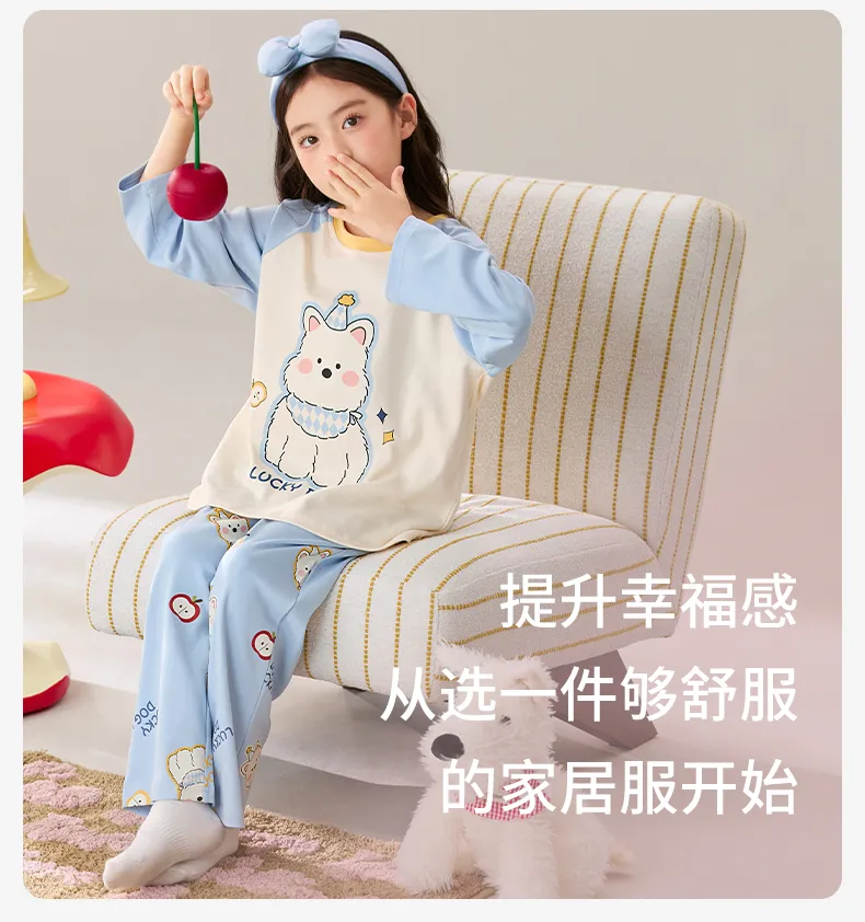 Girls' Pure Cotton Pajama Set, Cute Cartoon Long Sleeve Autumn Loungewear for Older Girls and Toddlers · Wholesale · OEM · Worldwide Shipping - Detail 5