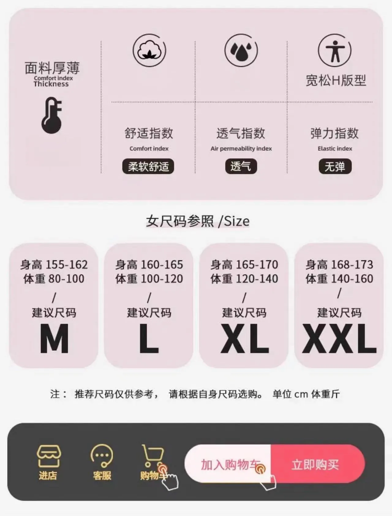 2026 New Spring and Autumn Pajamas Women's Long-Sleeve Cartoon Little Figure Loungewear Two-Piece Set Wearable Outside · Wholesale · OEM · Worldwide Shipping - Detail 3