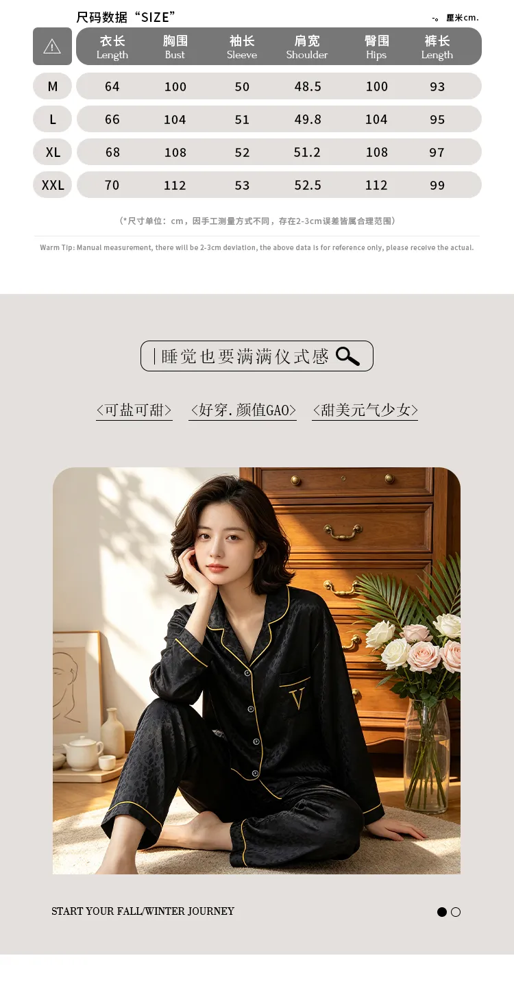 Ensemble de pyjama en fausse soie à manches longues avec motif léopard jacquard, style minimaliste haut de gamme tendance Ins, réf. 23149 de Yuanxing · Grossiste · OEM · Mondial - Detail 5