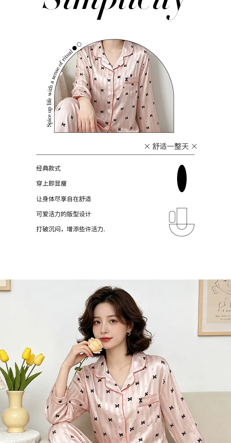 위안싱 23153 인스풍 고급스러운 심플 스타일 스트라이프 자카드 긴팔 홈웨어 인조 실크 파자마 세트 · 도매 · OEM · 전 세계 배송 - Detail 3