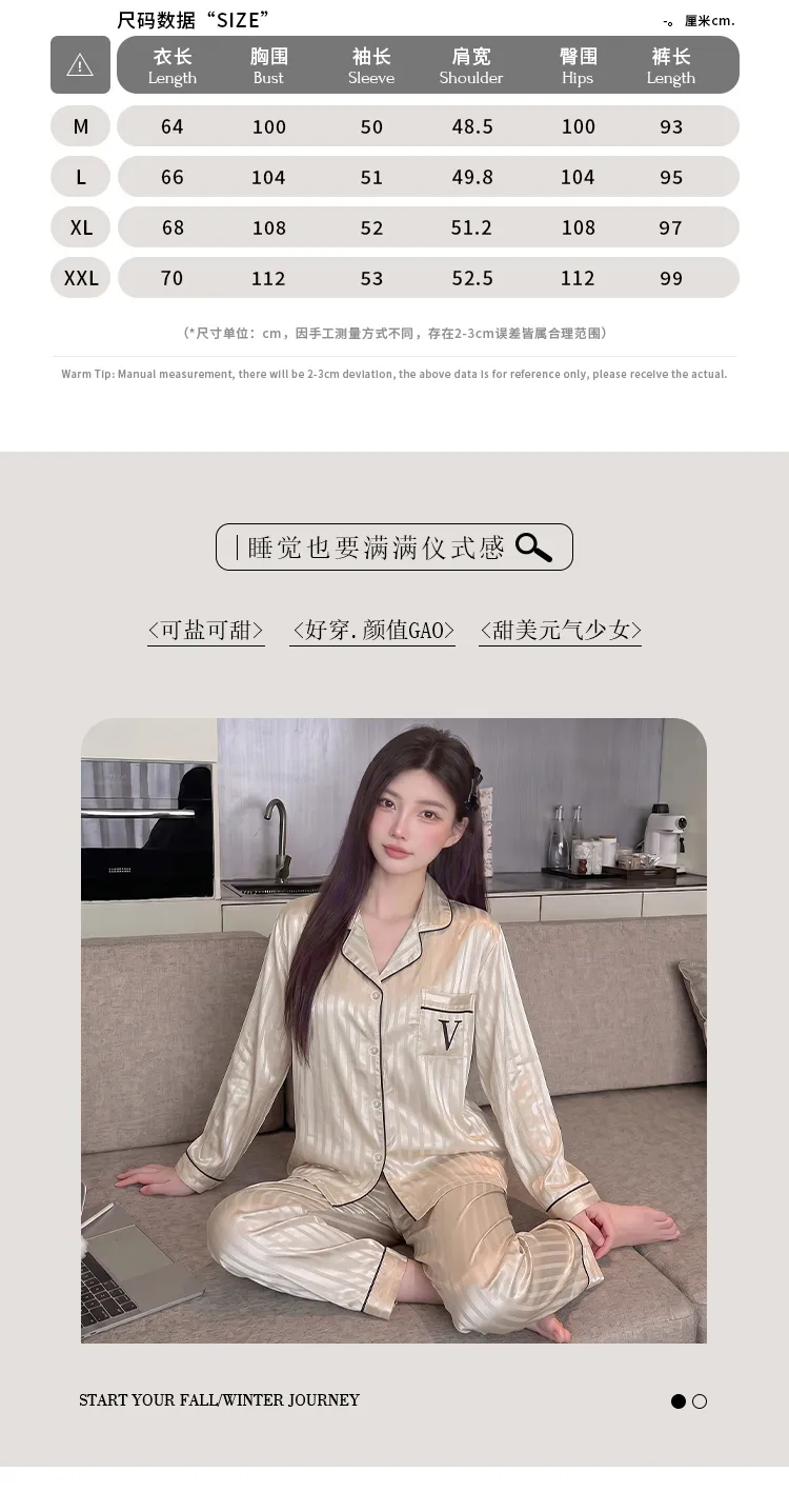 طقم ملابس منزلية بأكمام طويلة وياقة صغيرة بتصميم مخططات منقوشة بأسلوب إنستغرامي فاخر وبسيط من الحرير الصناعي من يوانشينغ 23154 · بيع بالجملة · تصنيع حسب الطلب · شحن عالمي - Detail 5