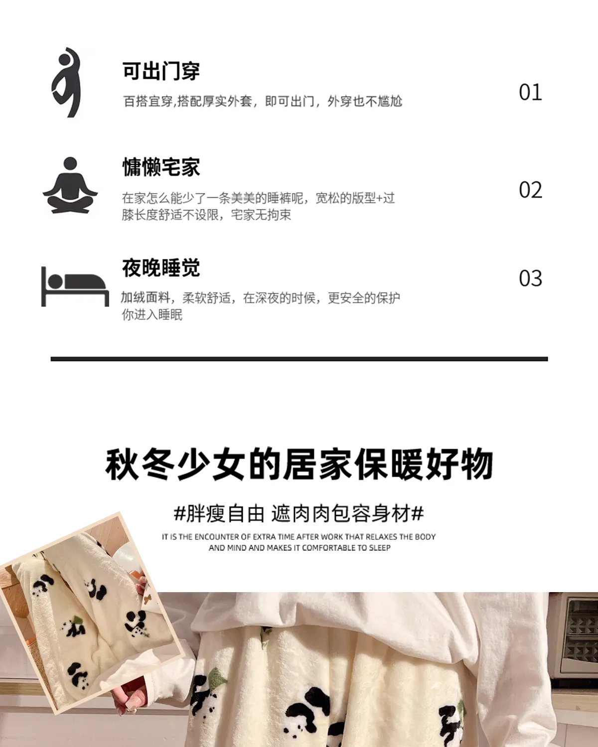 2026 Autumn Winter New Women's Sleep Pants Long Trousers Fleece Home Wear Coral Fleece Loose Simple Wearable Outside Single Pants · Wholesale · OEM · Worldwide Shipping - Detail 5