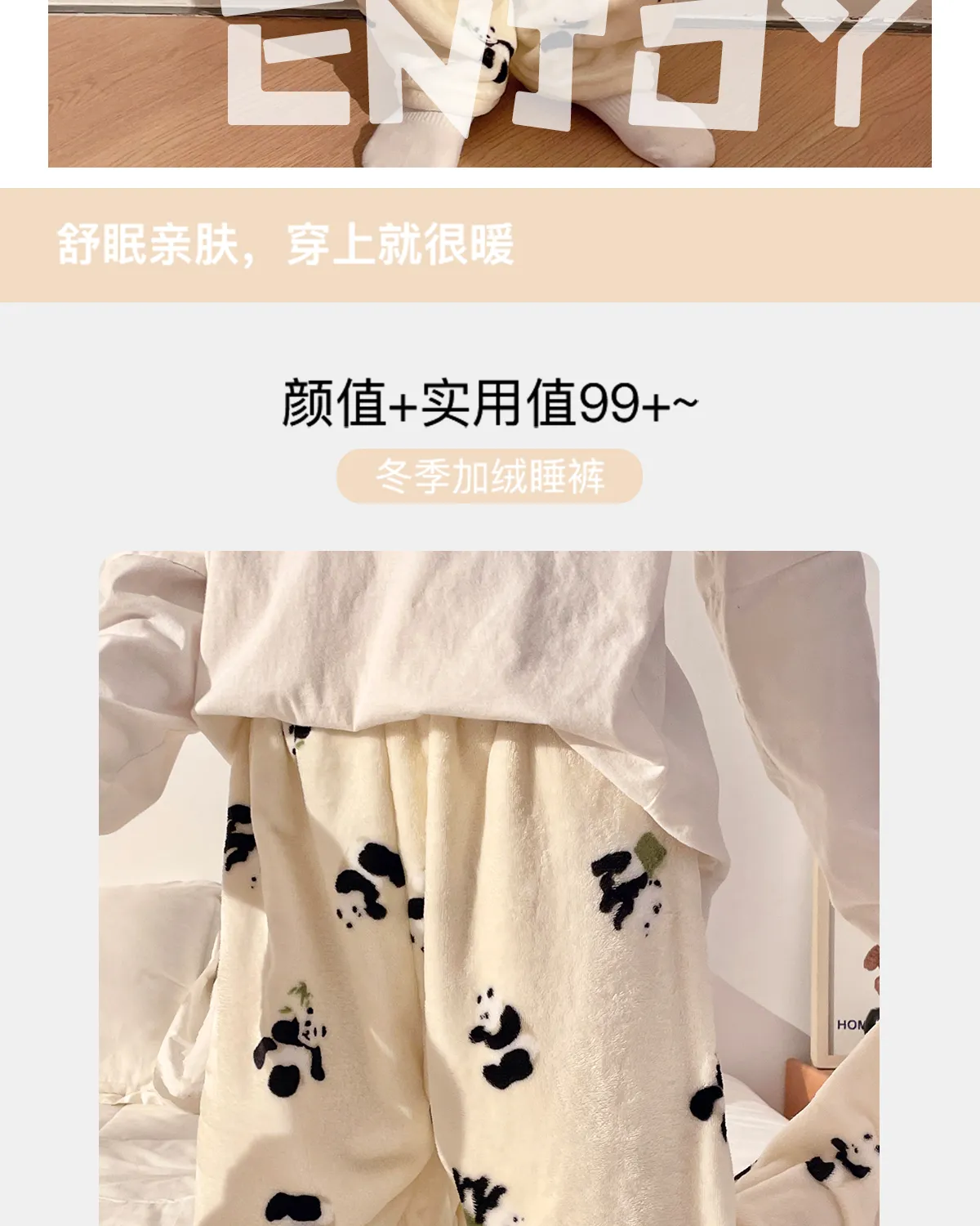 2026 Autumn Winter New Women's Sleep Pants Long Trousers Fleece Home Wear Coral Fleece Loose Simple Wearable Outside Single Pants · Wholesale · OEM · Worldwide Shipping - Detail 3
