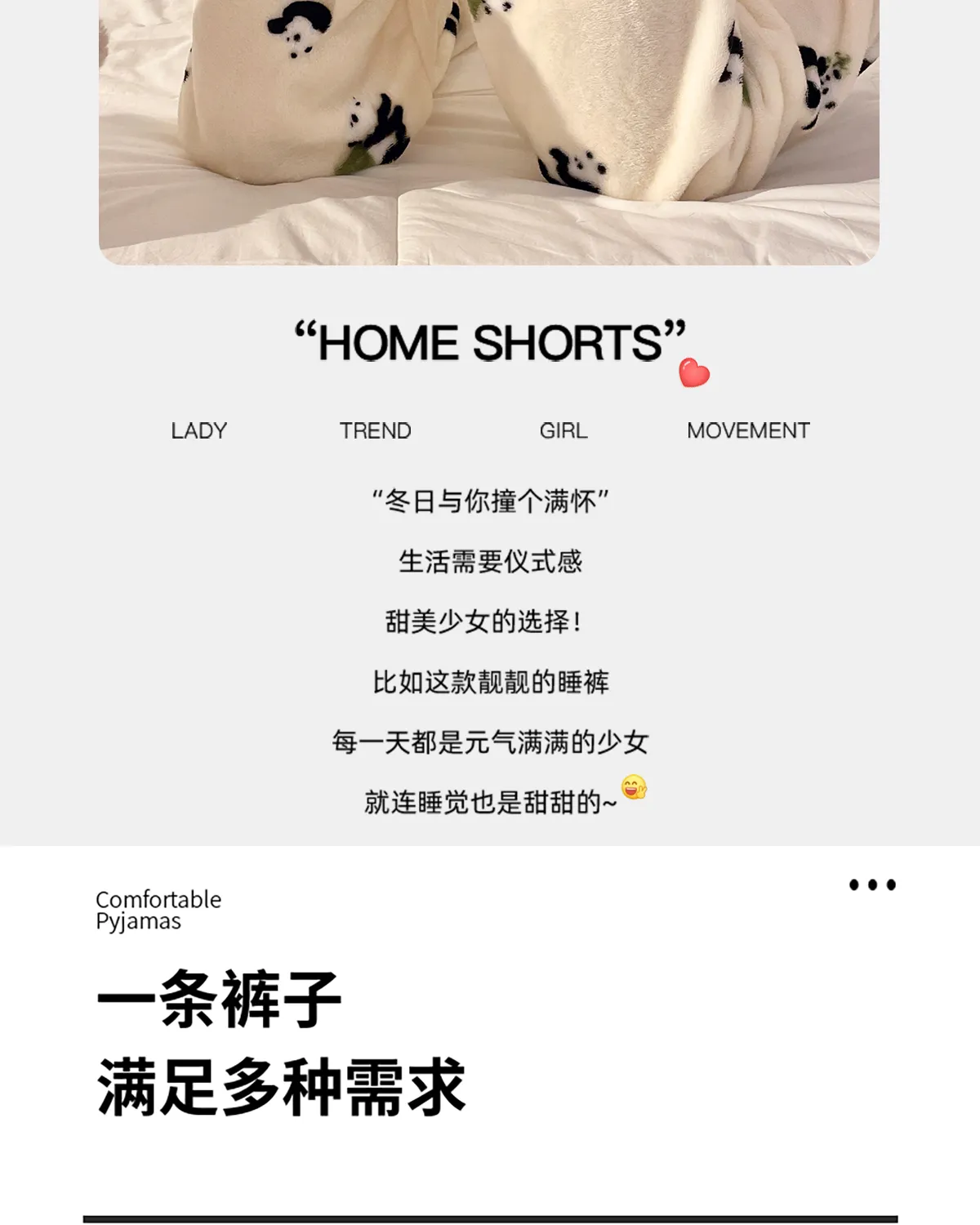 2026 Autumn Winter New Women's Sleep Pants Long Trousers Fleece Home Wear Coral Fleece Loose Simple Wearable Outside Single Pants · Wholesale · OEM · Worldwide Shipping - Detail 4