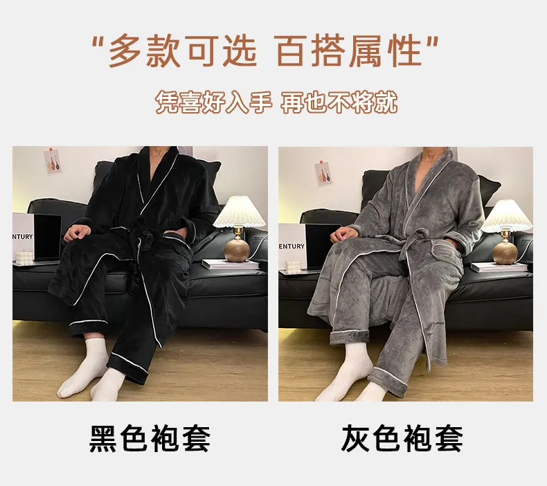 잠옷 남성 가을겨울 플란넬 수면 로브 긴바지 투피스 심플 솔리드 욕실 로브 홈웨어 루즈핏 빅사이즈 · 도매 · OEM · 전 세계 배송 - Detail 7