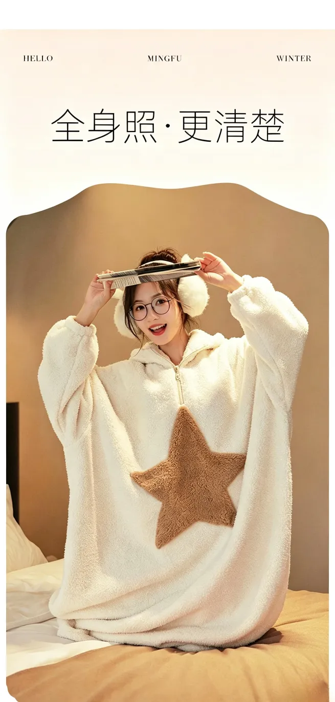 Robe de nuit femme en polaire coton douce à manches longues, capuche, col rond, portable à l'extérieur, chaude et ample, style décontracté et minimaliste pour l'automne-hiver · Grossiste · OEM · Mondial - Detail 11