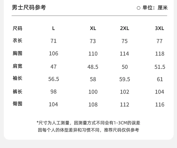 秋冬 ペア パジャマ ドイツベルベット メンズ カジュアル 大きいサイズ セット レディース 丸首 プルオーバー シンプル 部屋着 · 卸売 · OEM · 世界へ発送 - Detail 7