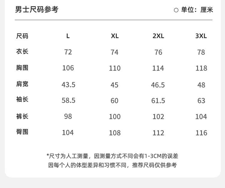 秋冬 カップル パジャマ レディース 前開き 長袖 長ズボン ルームウェア セット メンズ 大きいサイズ ゆったり シンプル 部屋着 · 卸売 · OEM · 世界へ発送 - Detail 7