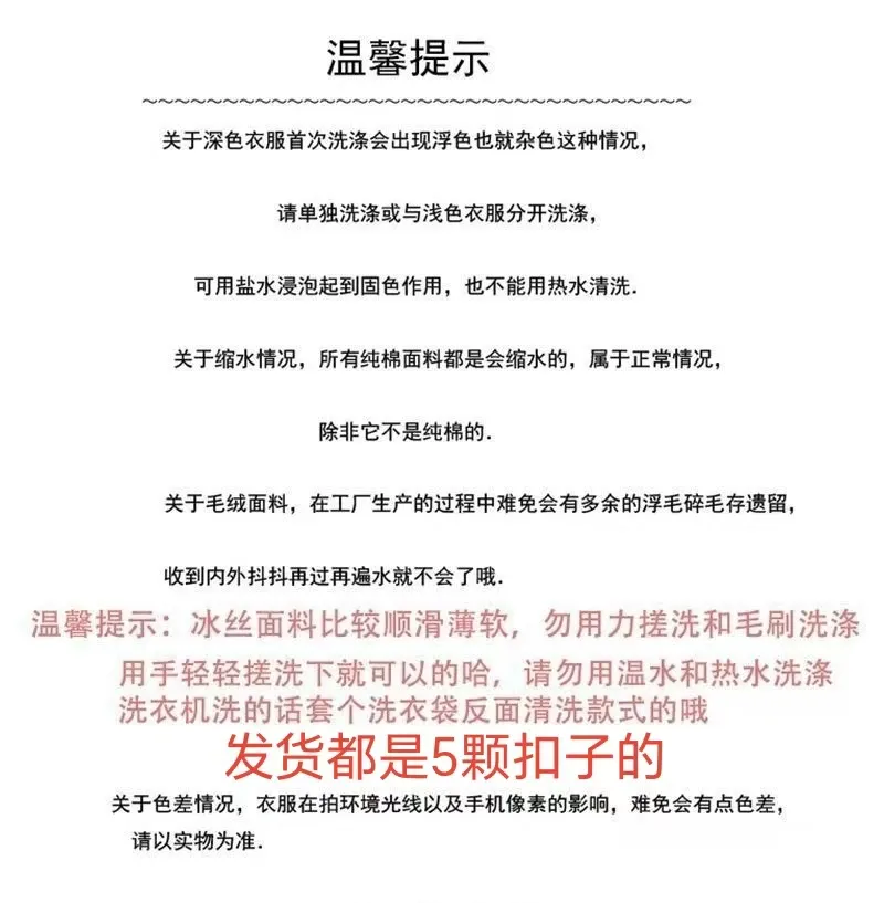 신상 봄가을 아이스 스노우 실크 파자마 여성 긴팔 긴바지 얇은 카툰 홈웨어 카디건 2종 세트 외출 가능 · 도매 · OEM · 전 세계 배송 - Detail 3