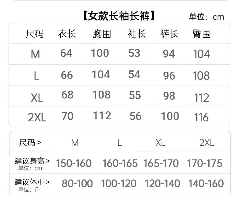 신상 봄가을 아이스 스노우 실크 파자마 여성 긴팔 긴바지 얇은 카툰 홈웨어 카디건 2종 세트 외출 가능 · 도매 · OEM · 전 세계 배송 - Detail 2