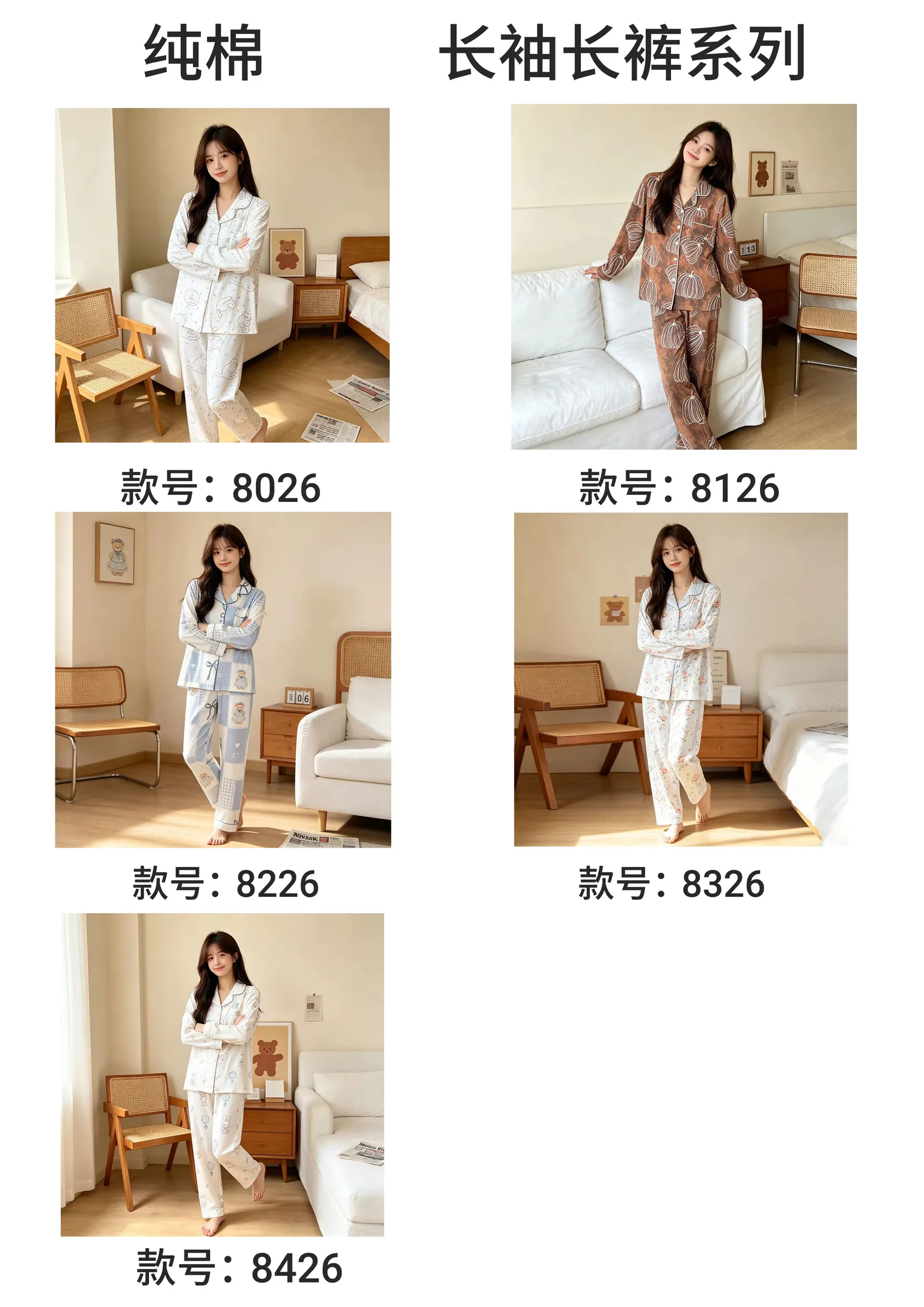 Spring and Autumn New Women's Ice Silk Pajamas Long Sleeve Long Pants Thin Two-Piece Set Wearable Outside Lapel Cardigan Loungewear · Wholesale · OEM · Worldwide Shipping - Detail 2