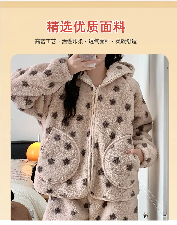 2639H# Nouvelle collection hiver pyjama femme polaire à poils longs à fermeture éclair avec capuche jeune fille portable à l'extérieur ensemble de vêtements d'intérieur 260 grammes · Grossiste · OEM · Mondial - Detail 6
