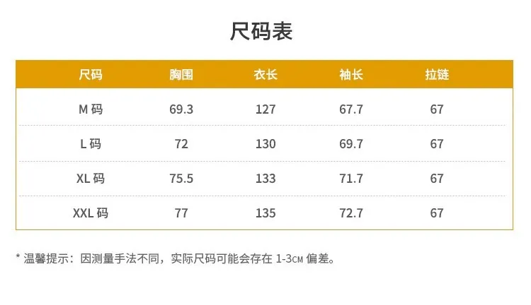 一体型ガウンくし付き魚フード付きコーラルフリースパジャマ冬厚手起毛 · 卸売 · OEM · 世界へ発送 - Detail 2