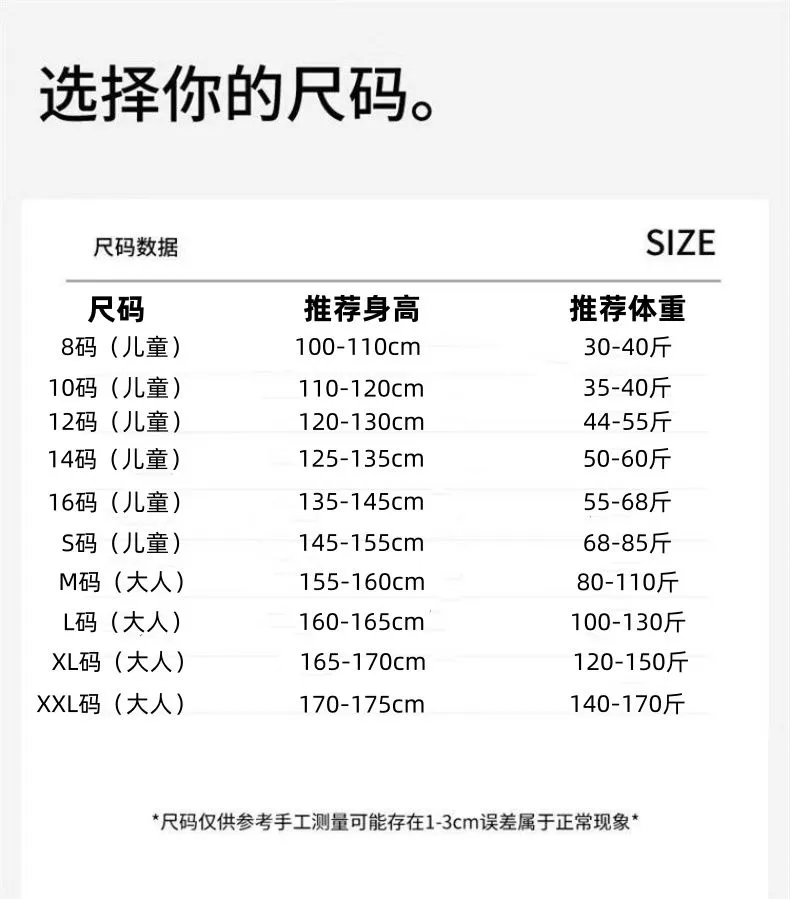 Hooded Coral Fleece One-Piece Sleepwear with Comb, Fish Hair Design, Winter Thickened Fleece Pajamas · Wholesale · OEM · Worldwide Shipping - Detail 1