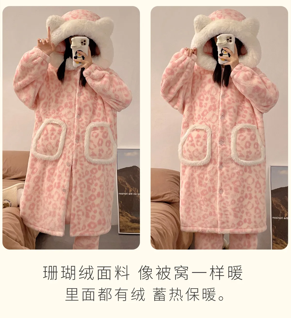 New Winter Coral Fleece Lined Thickened Cute Comfortable Robe Set Hooded Flannel Loungewear Set · Wholesale · OEM · Worldwide Shipping - Detail 2
