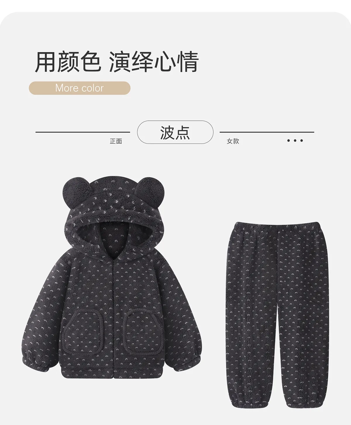 Autumn Winter Couple Fleece Pajamas Women Cartoon Zipper Fleece-Lined Men Flannel Soft Loungewear · Wholesale · OEM · Worldwide Shipping - Detail 13