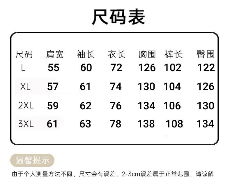 Men's Flannel Pajamas Autumn Winter Long Sleeve Long Pants Simple Cutwork Warm Loungewear Casual Outerwear Two-Piece Set · Wholesale · OEM · Worldwide Shipping - Detail 3