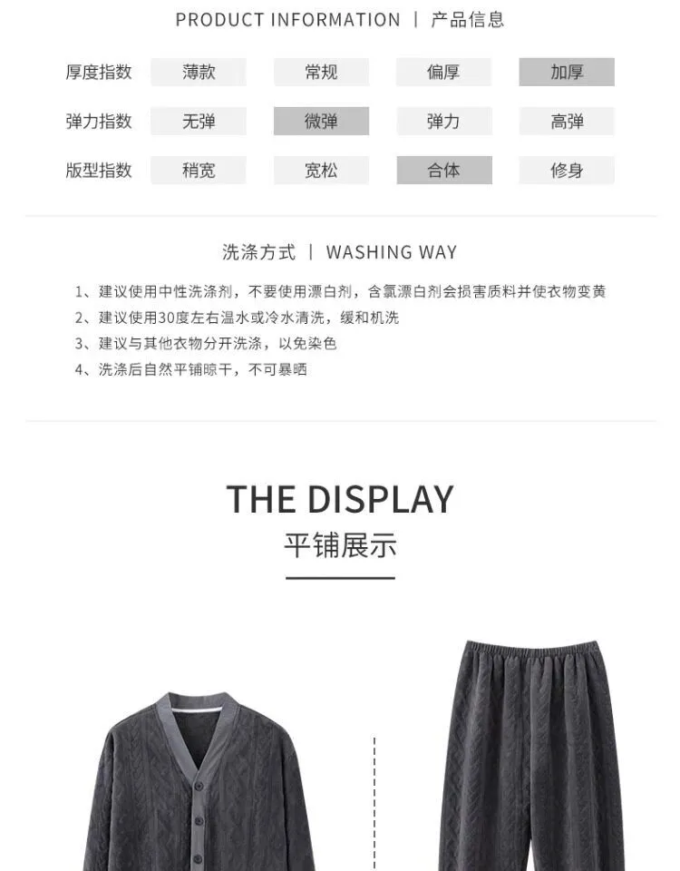 Men's Flannel Pajamas Autumn Winter Long Sleeve Long Pants Simple Cutwork Warm Loungewear Casual Outerwear Two-Piece Set · Wholesale · OEM · Worldwide Shipping - Detail 6