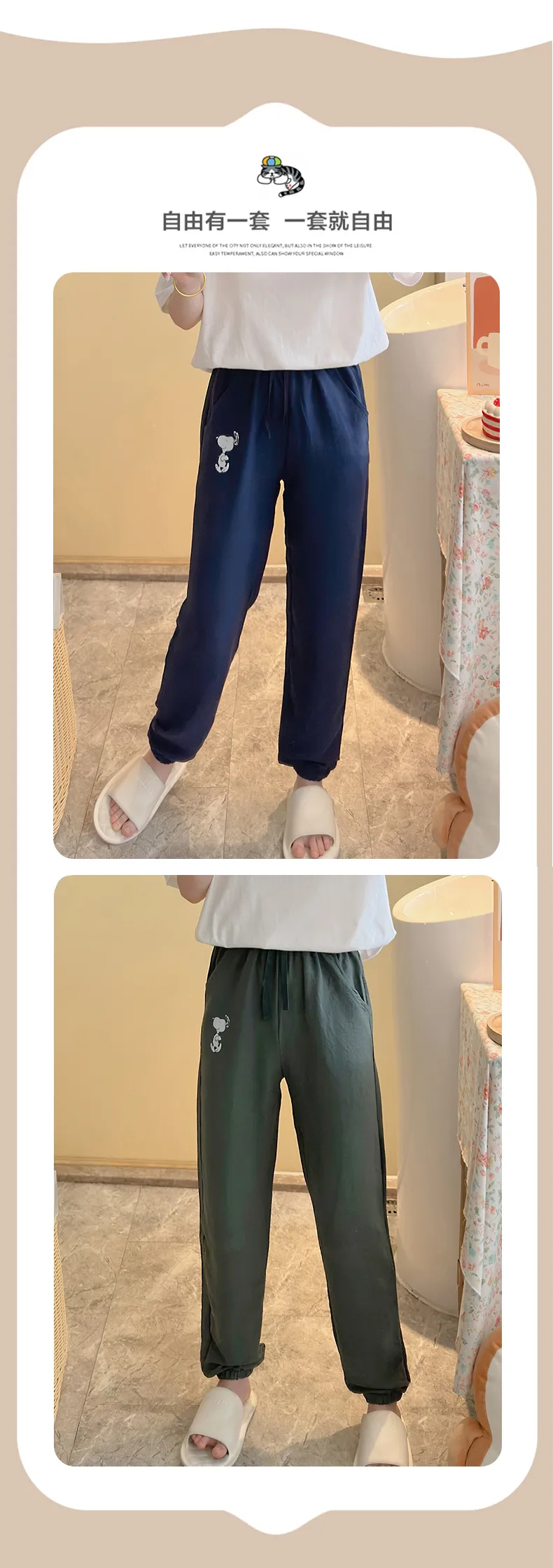 Unisex Tencel Cool Cotton Long Pants Summer Casual Loungewear Simple Print Plus Size Thin Wearable Outside Home Pants · Wholesale · OEM · Worldwide Shipping - Detail 5