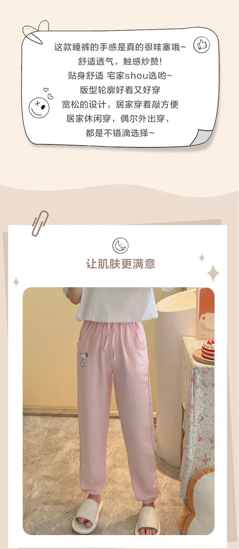 Unisex Tencel Cool Cotton Long Pants Summer Casual Loungewear Simple Print Plus Size Thin Wearable Outside Home Pants · Wholesale · OEM · Worldwide Shipping - Detail 2