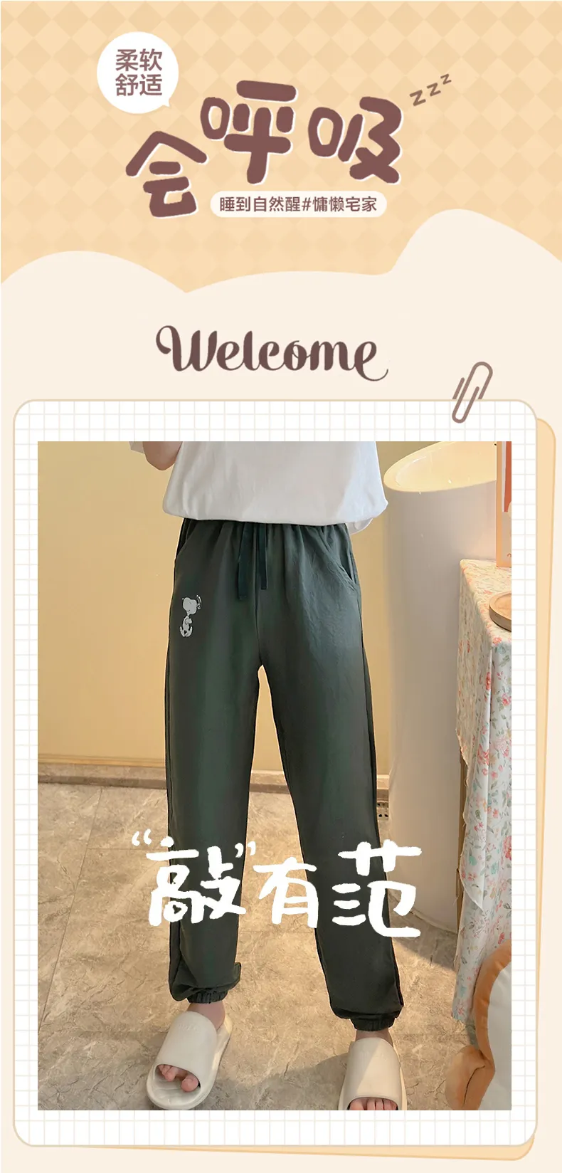 Unisex Tencel Cool Cotton Long Pants Summer Casual Loungewear Simple Print Plus Size Thin Wearable Outside Home Pants · Wholesale · OEM · Worldwide Shipping - Detail 1