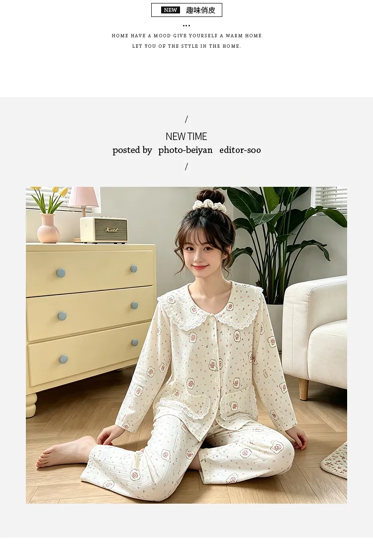 源兴28148 ins风韩版爱心小熊舒适柔软云朵棉睡衣女家居服套装 · 도매 · OEM · 전 세계 배송 - Detail 5