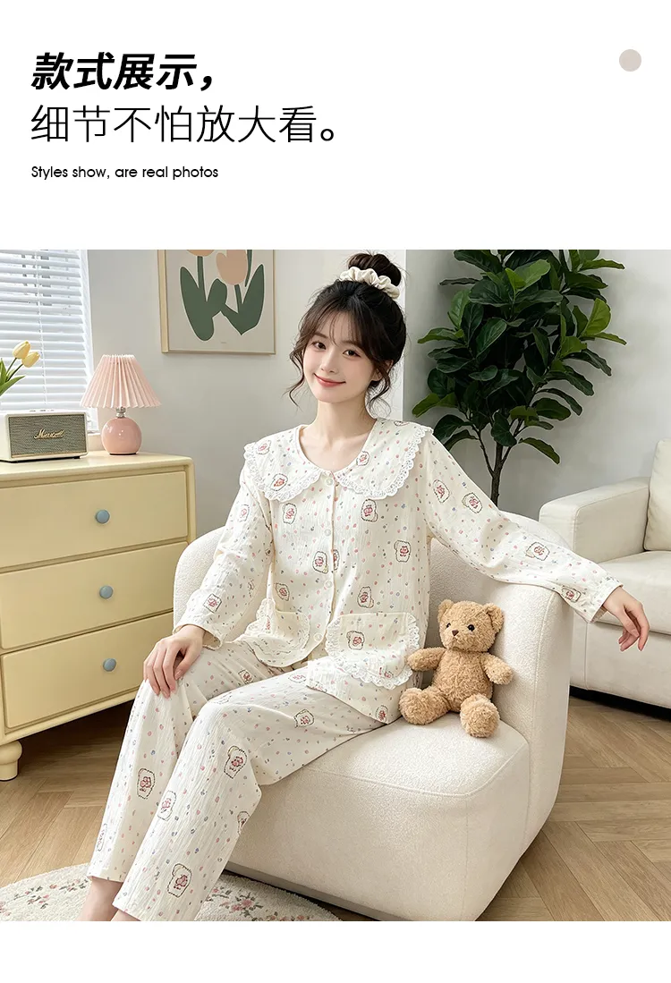 源兴28148 ins风韩版爱心小熊舒适柔软云朵棉睡衣女家居服套装 · 도매 · OEM · 전 세계 배송 - Detail 4
