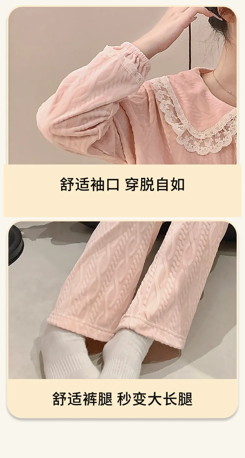 Nouveauté 2026 Ensemble de pyjama femme en velours polaire, manches longues, chaud pour automne-hiver, tenue d'intérieur douce · Grossiste · OEM · Mondial - Detail 16