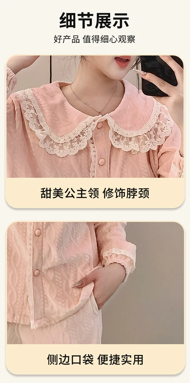 Nouveauté 2026 Ensemble de pyjama femme en velours polaire, manches longues, chaud pour automne-hiver, tenue d'intérieur douce · Grossiste · OEM · Mondial - Detail 15