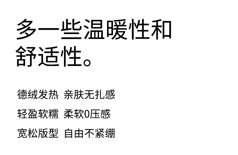 더블벨벳 커플 파자마 여성 가을겨울 긴팔 카디건 귀여운 카툰 외출복 홈웨어 세트 · 도매 · OEM · 전 세계 배송 - Detail 14