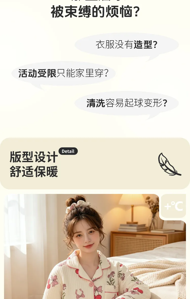 源兴3395 에어코튼 230g 인스풍 한계 달콤 리본 체리 파자마 여성 홈웨어 세트 · 도매 · OEM · 전 세계 배송 - Detail 3