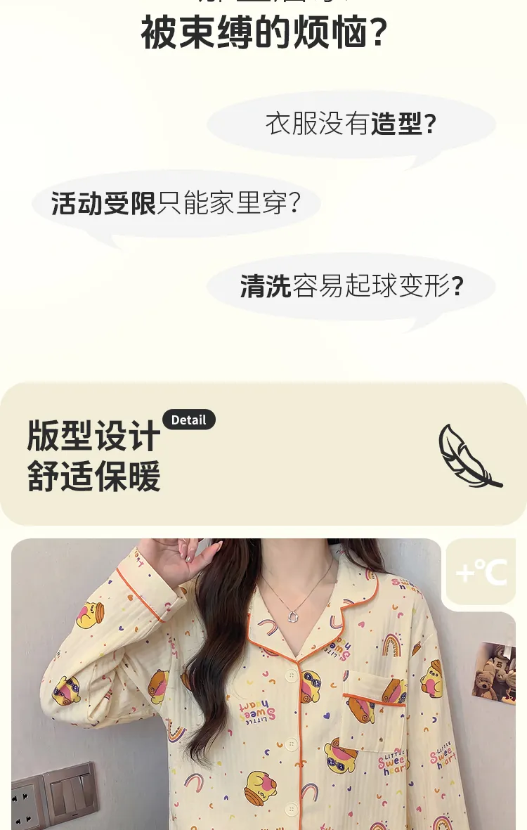 Yuanxing 3398 воздушный хлопок 230 г ins-стиль корейская версия горошек мультяшная пижама женская домашняя одежда комплект · Опт · OEM · Доставка по миру - Detail 3
