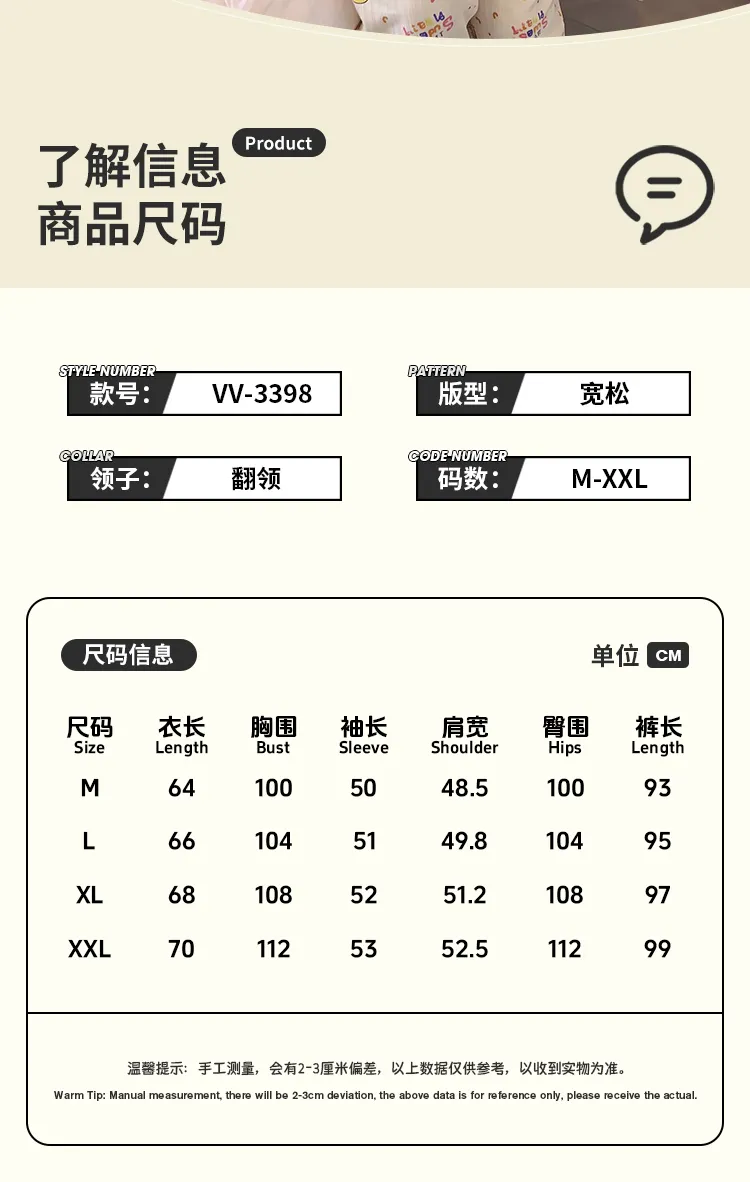 Yuanxing 3398 воздушный хлопок 230 г ins-стиль корейская версия горошек мультяшная пижама женская домашняя одежда комплект · Опт · OEM · Доставка по миру - Detail 5