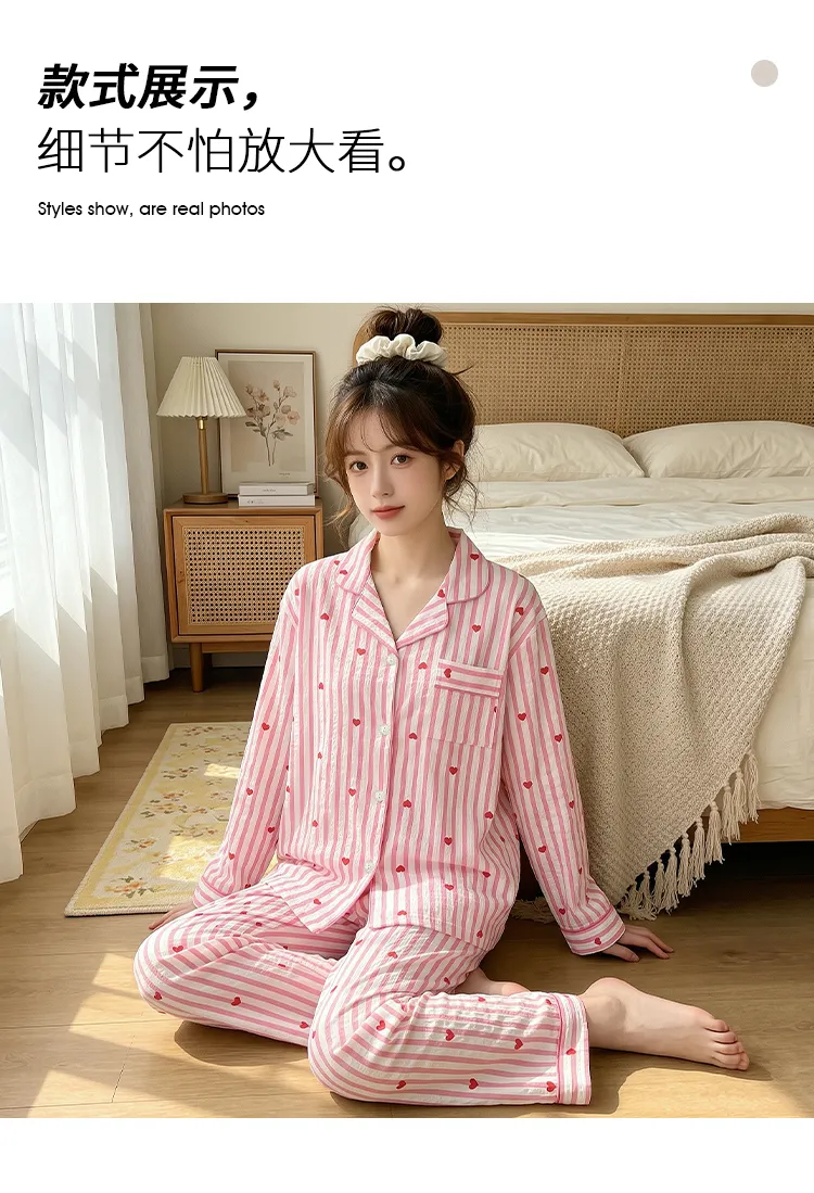 위안싱 35107 ins풍 심플 핑크 스트라이프 하트 주름 원단 긴팔 홈웨어 여성 파자마 세트 · 도매 · OEM · 전 세계 배송 - Detail 4