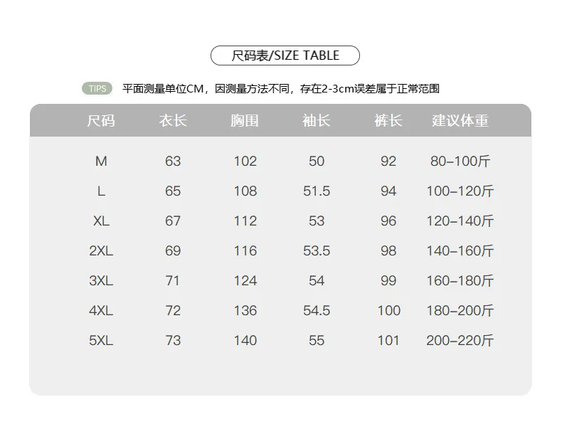 캐시미어 파자마 여성 가을겨울 가디건 달콤한 긴팔 긴바지 빅사이즈 110kg 뚱뚱한 MM 홈웨어 · 도매 · OEM · 전 세계 배송 - Detail 6