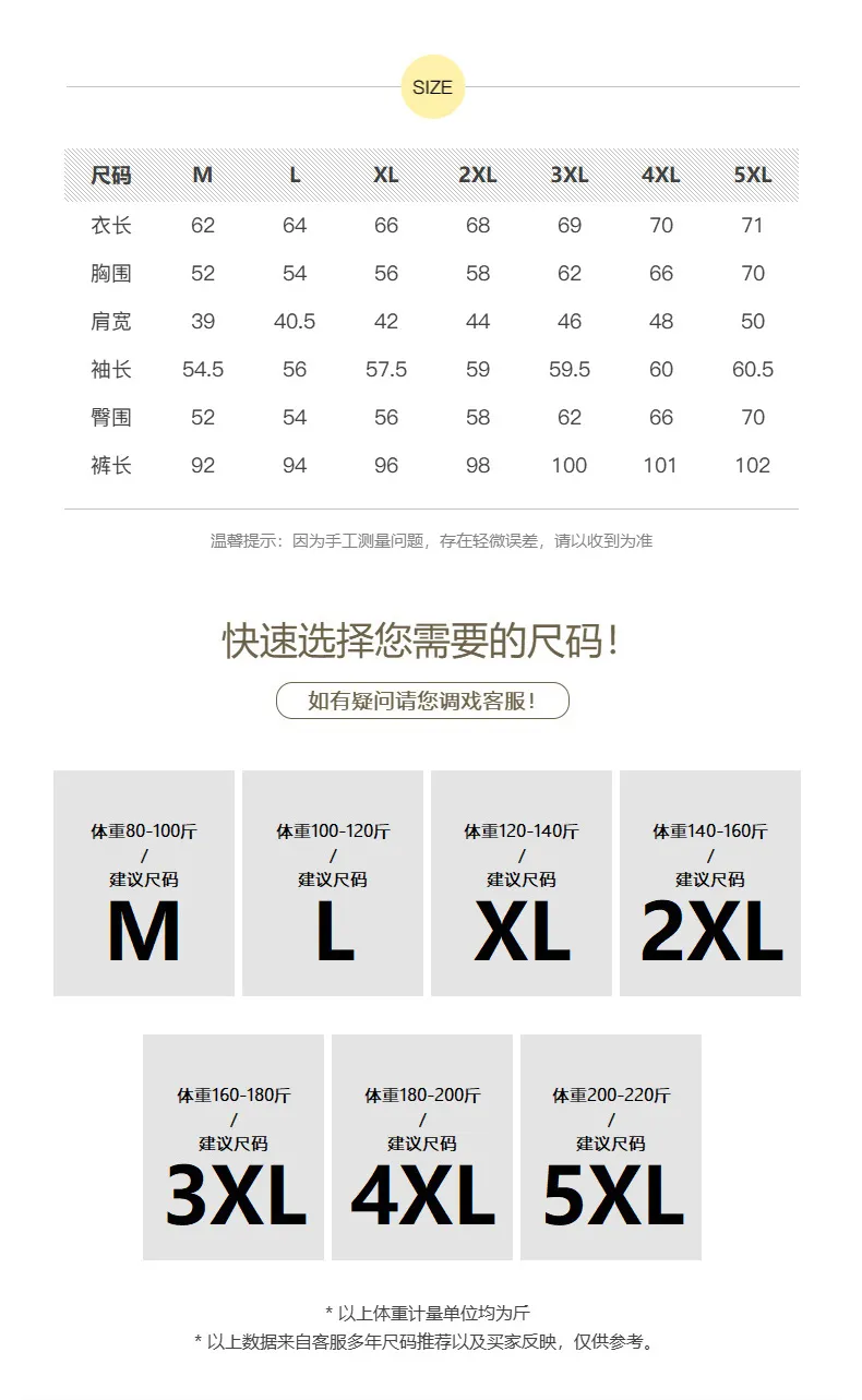 캐시미어 파자마 여성 가을겨울 캐주얼 긴팔 긴바지 빅사이즈 220근 홈웨어 세트 · 도매 · OEM · 전 세계 배송 - Detail 6